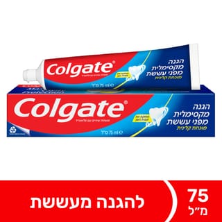 מש.שיניים למניעת עששת75מ