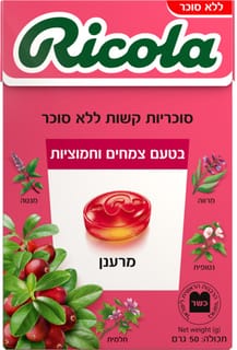 ריקולה פטל חמוציות 50גר