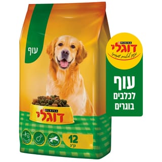דוגלי בוגר עוף 12 ק"ג