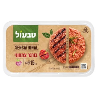 טבעול סנסשיונל בורגר 226 גרם