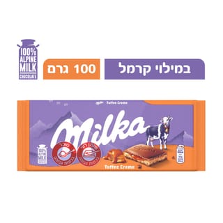 מילקה שוקולד חלב עם קרמל 100 גרם