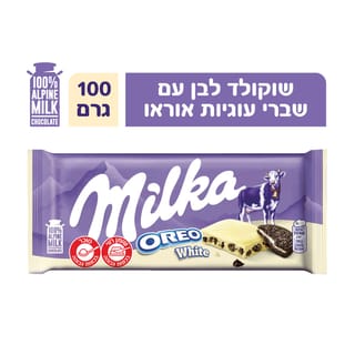 מילקה אוראו לבן 100 גרם
