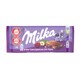 מילקה צימוק ואגוזים 100 גר