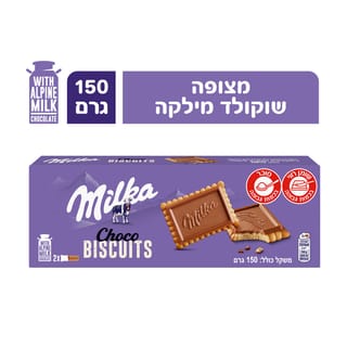 מילקה ביסקויט 150 גר