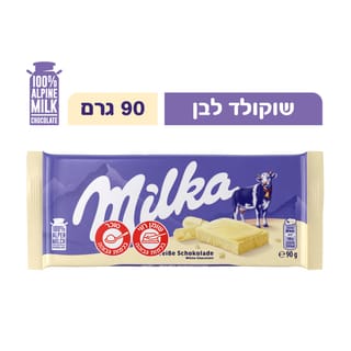 מילקה שוקולד לבן 90 גרם