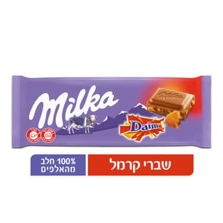 מילקה דיים 100 גרם