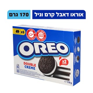 אוראו עוגיות עם דאבל קרם וניל 170 גרם