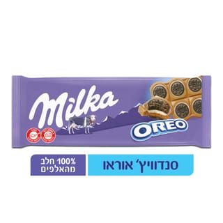 שוקולד מילקה אוראו סנדביץ 92 גרם