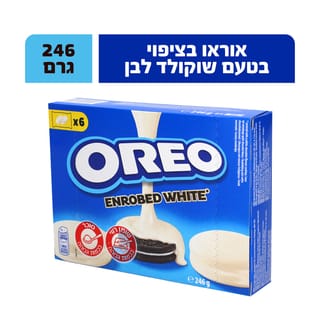 עוגיות אוראו בציפוי