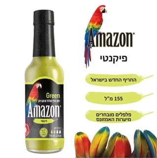 אמזון רוטב חריף ירוק 155 מ"ל