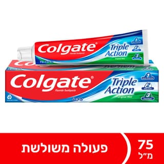 קולגייט - משחת שיניים טריפל אקשן 75 מ"ל