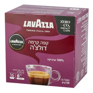 לוואצה קפסולות קרמה