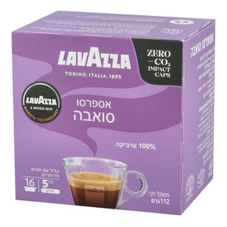 לוואצה קפסולות סואבה