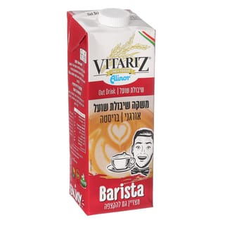 ויטריז משקה שיבולת אורגני בריסטה 1 ליטר