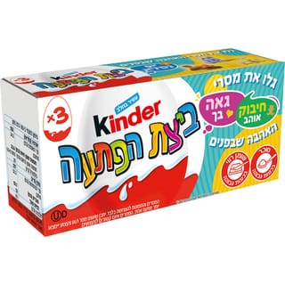 ביצי הפתעה קינדר 20*3 גר