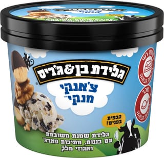 בן & גריס שורטי צ'אנקי מנקי 150מל