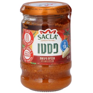 פסטו עגבניות עם גבינ