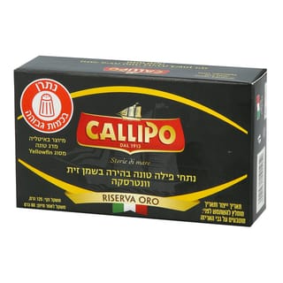 פילה טונה וונטרסקה בשמן זית 125 גרם