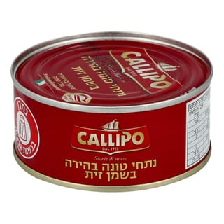 CALLIPO טונה בשמן זי