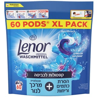 לנור קפסולות בניחוח אפריל פרש 60 יחידות