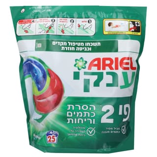 אריאל קפסולות לכביסה ענקי 25 יח