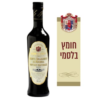 חומץ בלסמי ג'קובזי 500 מ"ל