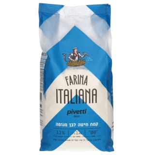 קמח חיטה לבן מנופה 1 ק"ג PIVETTI