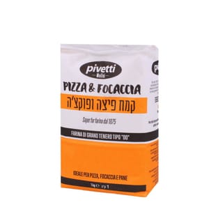 קמח לפיצה ופוקצה 1קג