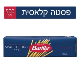 ברילה ספגטוני מס 7 500 גרם