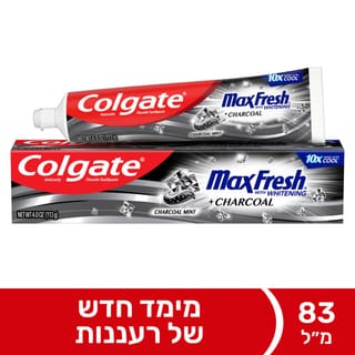 קולגייט משחת מקס פרש פחם 83 מ"ל