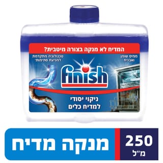 פיניש מנקה ומחדש מדיח 250 מ"ל