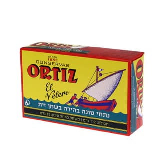 נתחי טונה צהובה בשמן