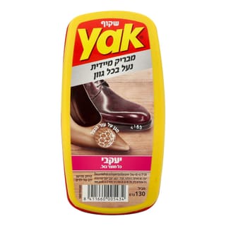 YAK ספוג מבריק וצובע בפעולה אחת שקוף 40 גר