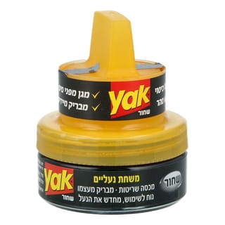משחה להברקת נעליים שחור 45 מל