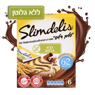 סלים דליס ללא גלוטן