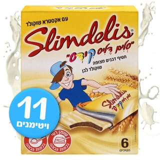 סלים דליס לילדים שוקולד לבן