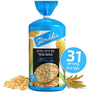 סלים דליס פריכיות תירס בטעם טבעי 130 גרם