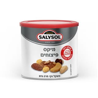 מיקס פיצוחים סאליסול - 210 גרם