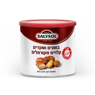 בוטנים ושקדים מקורמלים סאליסול - 210 גרם