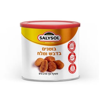 בוטנים בדבש ומלח 210 גרם
