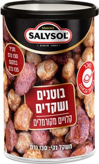 בוטנים ושקדים מקורמלים