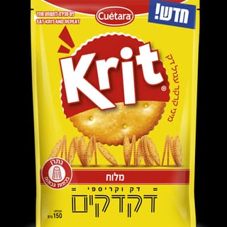 קריט דק מלוח 150 גרם