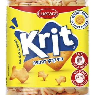 קריט מיני קרקרים דגיגונים 350 גרם