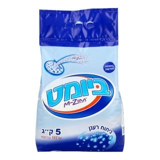 אבקת כביסה ביומט 5 ק"ג