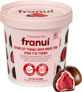 פראנוי פטל מצופה שוק