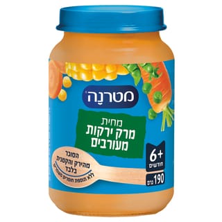 מטרנה מחית מרק ירקות מעורבים 190 גרם