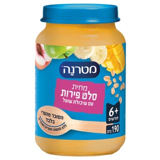 מטרנה מחית סלט פירות עם שיבולת שועל