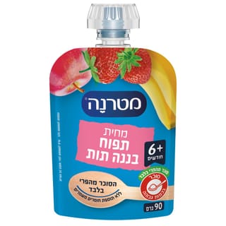 מטרנה מחית תפוח בננה תות פאוץ' 90 גרם