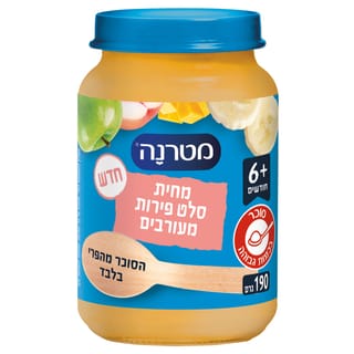 מטרנה - מחית סלט פירות מעורבים 190 גרם
