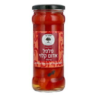 פלפל אדום קלוי צנצנת 550 גרם